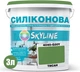 Цветная краска Силиконовая Skyline для влажных помещений 4040-G30Y (C) Тисан 3 л (4821044017009) - изображение 2