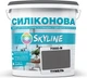 Цветная краска Силиконовая Skyline для влажных помещений 7000-N Тумель 5 л (4821044016293) - изображение 1