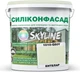 Цветная фасадная Силиконовая краска SkyLine Силиконфасад 1010-G50Y Энтелар 5 л (4821044017412) - изображение 1