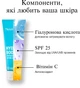Увлажняющий крем для лица Neutrogena Hydro Boost SPF 25 50 мл (3574661351711) - изображение 4