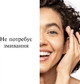 Тройная мицеллярная вода для лица Neutrogena Hydro Boost 400 мл (3574661471181) - изображение 4