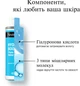 Тройная мицеллярная вода для лица Neutrogena Hydro Boost 400 мл (3574661471181) - изображение 7