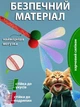 Интерактивная игрушка для кота, умный мячик, зеленый + веревка дразнилка (10524) - изображение 4