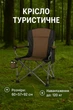 Раскладное туристическое кресло LUGI с подлокотниками, 60x57x92 см, коричневое - изображение 1