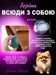 Липкий шарик, силиконовый многоразовый валик от шерсти животных, очистка водой, липкий ролик для чистки, компактный 2905254201 - изображение 3