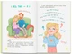 Квітуся. Нові пригоди непосидливого дівчиська (9786175475768) - изображение 5