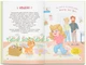 Квітуся. Нові пригоди непосидливого дівчиська (9786175475768) - изображение 7