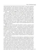 General Electric. Злет і падіння американської ікони - Вільям Д. Коен, Суперобложка, 768стр, Фоліо - зображення 5