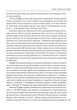 General Electric. Злет і падіння американської ікони - Вільям Д. Коен, Суперобложка, 768стр, Фоліо - зображення 7