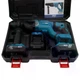 Акумуляторний перфоратор PROFI-TEC PBH201 20V, 3.0Дж, SDS-Plus (2хPT2040EP (4.0Aг), зарядний пристрій BC20V, кейс) - изображение 2