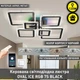 Смарт люстра OVAL ICE RGB 120W 7S черная BLACK/CLEAR Esllse с пультом и SMART приложением APP 960x750x110мм - изображение 3