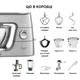 Кухонная машина Kenwood KVC85.594SI Titanium Chef Baker - изображение 6