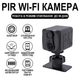 Мини Wi-Fi камера видеонаблюдения Digital Lion WD-22 с PIR-датчиком движения, до 90 дней автономной работы, 1080P - изображение 5