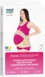 Бандаж для беременных Medtextile 4507 с дополнительной фиксацией Размер M (4820291060530) - изображение 1