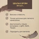 Тушь для бровей Eveline Brow & Go! Eyebrow Mascara 02 Dark 6 мл (5901761997590) - изображение 5