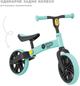 Біговел YVolution YT16G2 Yvelo Junior зеленый - изображение 7