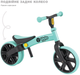 Біговел YVolution YT16G2 Yvelo Junior зеленый - изображение 8