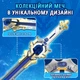 Набір Infinity Nado VI Master Belt Battle Set Лютий Дракон (Fury Wave Dragon) - зображення 14