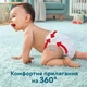 Подгузники-трусики Pampers Premium Care Pants Giant размер 6 (13-19 кг), 93 шт - изображение 4