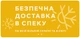 Какао - бомбон від Lvivski Kraftovi Bombony "ДУБАЙСЬКИЙ ШОКОЛАДНИЙ ШАМПІНЙОН", 350 - 400 мл. - зображення 2