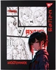 Ежедневник школьный YES интегральный Anime B&W А5 40 листов (911577) (5056574440433) - изображение 1