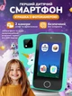Первый детский телефон Andowl игрушка с фотокамерой без SIM зеленый (P40) - изображение 2