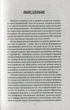 Книга Слова помогающие обрести здоровье и богатство Светлана Семенда - изображение 2