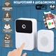 Беспроводной видеодомофон Smart X9 WiFi с определением движения, двусторонняя аудиосвязь - изображение 1