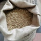 Кофе в зернах 100% арабика Secret Blend свежеобжаренный 1 кг - изображение 8