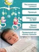 Карусель на ліжечко мобіль дитячий каруселька для дітей з музикою пультом проектором на коляску для новонароджених - зображення 7