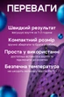 Электросушилка для обуви Домовенок Комфорт ОЗОН (ЕС12/220) (OЕС12/220) - изображение 2
