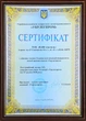Одеяло Капок Zastelli евро 200x220 Белый перкаль - изображение 7
