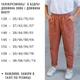 Подростковые брюки-джоггеры для девочки моккоTopHat, размер 164 - изображение 3