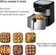 Мультипечь INSPIRE 5L L-5062 Stainless steel - изображение 6