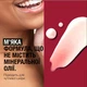 Лосьон для тела Neutrogena Интенсивное восстановление 250 мл (3574660533286/3574661751603) - изображение 3