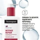 Лосьон для тела Neutrogena Интенсивное восстановление 250 мл (3574660533286/3574661751603) - изображение 10