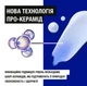 Лосьон для тела Neutrogena Глубокое увлажнение для сухой кожи 75 мл (3574661750538) - изображение 4