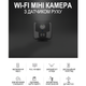 Wi-Fi мини камера CAMSOY S9+, до 180 дней автономной работы, с PIR датчиком движения и ночной подсветкой, 1080p (0231) - изображение 7
