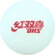М'яч для настільного тенісу DHS Wang Chu Qin Icon Ball (1 шт.) - изображение 3