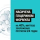 Крем для ног Neutrogena Норвежская Формула питательный 150 мл (3574661648293/3574660183832) - изображение 4