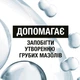 Крем для ног Neutrogena Норвежская Формула питательный 150 мл (3574661648293/3574660183832) - изображение 5