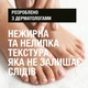 Крем для ног Neutrogena Норвежская Формула питательный 150 мл (3574661648293/3574660183832) - изображение 6