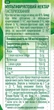 Упаковка нектара Jaffa Мультифрукт 0.95 л х 12 шт (4820264290933) - изображение 3