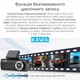 Автомобильный регистратор KAWA Dash Cam D8, Wi-Fi, Двойная камера, с IPS-экраном и циклической записью - изображение 8