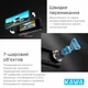 Автомобильный регистратор KAWA Dash Cam D8, Wi-Fi, Двойная камера, с IPS-экраном и циклической записью - изображение 9