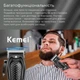 Триммер с керамическим ножом Kemei KM-1071 - изображение 7