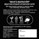 Концентрат напитка Yonago Чай Манго и маракуйя 1250 г (4823113304652) - изображение 2