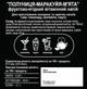 Концентрат напою Yonago Чай Полуниця та маракуйя з м'ятою 1250 г (4823113304607) - зображення 2