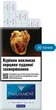 Блок сигарет Parliament Aqua Blue Сет 3 в 1 x 30 пачек (7622100543473) - изображение 1