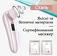 Массажер 7в1 с электропорацией для лица и шеи микротоковый + RF лифтинг + EMS стимулятор + LED терапия + холодная терапия + ионизация + вибрация для омоложения и лифтинга кожи (F82E) - изображение 15